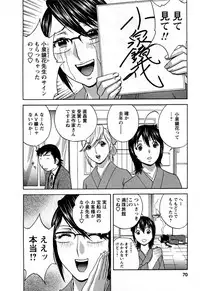 [Hidemaru] Zokkon! Boin Onsen Vol 3