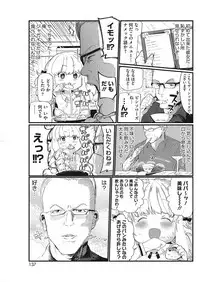 COMIC HOTMILK 2019-05