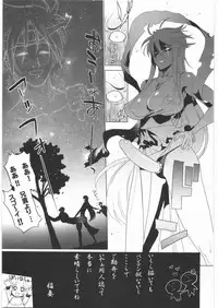 (C74) [Kacchuu Musume (Various)] Ristorante Tamaru