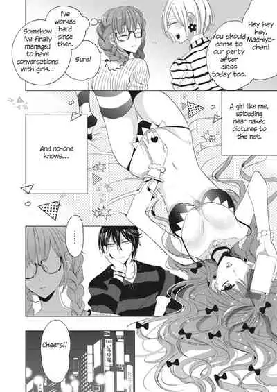 Sexy Selfie Princess | Ecchi na Jidori no Princess