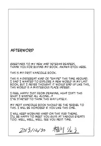 (C85) [Aiirosakura (Aikawa Ryou)] Kuubo Wo-Kyuu-chan no Shimakaze Yuri Dorei Choukyou 1 | Standard Carrier Wo-Class Shimakaze's Yuri Slave Training 1 (Kantai Collection) [English] [B.E.C. Scans]