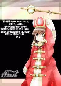 [Dende] Fushigi Sekai -Mystery World- Nonona 30 ~Sayuri-chan Ganbaru, Shikai no Daiin Maou no Arata naru Kyoufu~