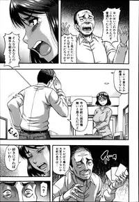 COMIC MILF Vol. 21 2014-12