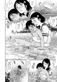 [Anthology] Shishunki Penis ni Hatsujou Suru Hentaikei Toshiue Joshi Vol. 1