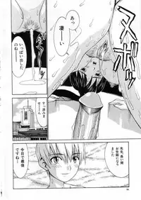 [Ra-Kailum] Meikyuu Gakuen