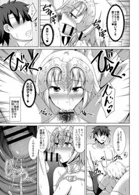 [Taishou Romanesque (Toono Suika)] Choukyou Ai (Fate/Grand Order) [Digital]