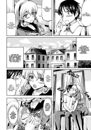 Ojousama no Maid Jijou Ch. 1-8 =White Symphony=