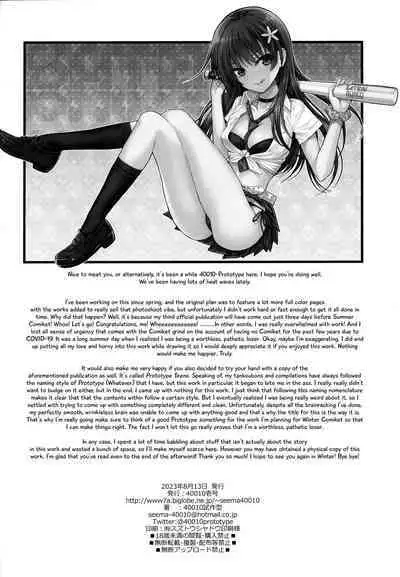 (C102) [40010 1-GO (Shimanto Shisakugata)] Saten-san, Image Video o Toru Natsu | Saten-san; Video in Summer (Toaru Kagaku no Railgun) [English]