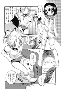 [Tomozawa Shou] PUNISUJI♡ KOLOLIN