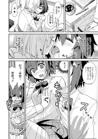 COMIC Anthurium 016 2014-08 [Digital]