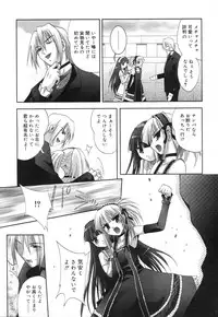 COMIC RIN 2007-04 Vol. 28