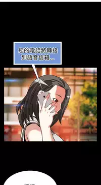 [KKUN &INSANE] Love Parameter 恋爱辅助器 55-70(chinese)