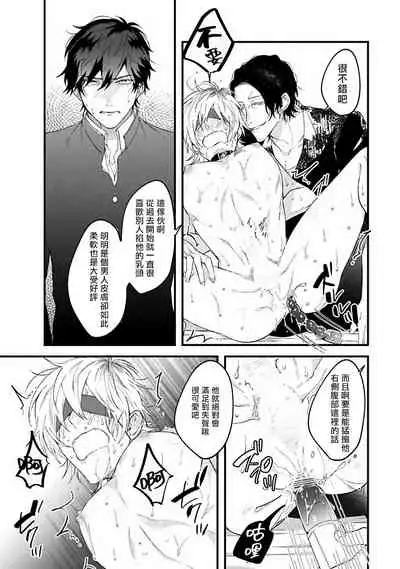 Pink Neon Spending 1-4