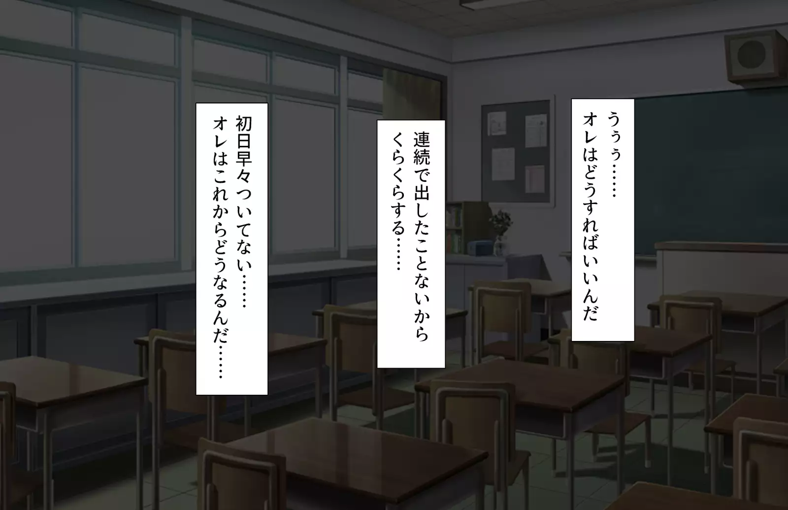 Oshiego Dosukebe Bitch Gal ni Shiborareru!!