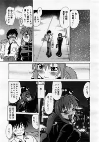 Comic Megastore 2004-01