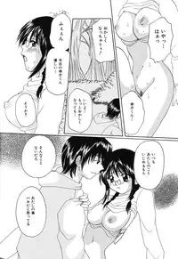 [Kurimu Ami] Tsuugeki! Anal Rape