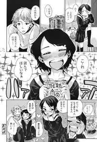 COMIC LO 2016-11 [Digital]