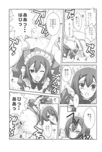 (COMIC1☆4) [R-WORKS] LOVE IS GAME OVER (Baka to Test to Shoukanjuu)