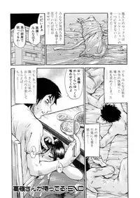 [Millefeuille] Ryoukan Shikou [Miracle Bust Girls]