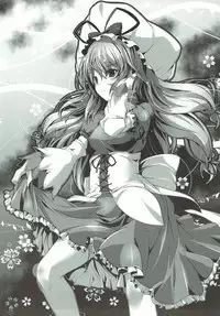 (C92) [Lagrangian-POINT (Akatuki Tetora)] Anata no Heya no Chiisana Yukari (Touhou Project)