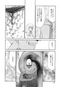 [Taira Hajime] Felicia Vol.1