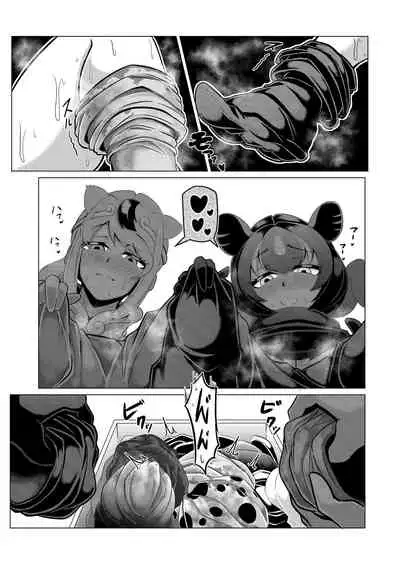 [Kaoritatsu Chaya (Ocha no Degarashi)] Hogushi-ya Kemono [Ashishuu Hen] (Kemono Friends)