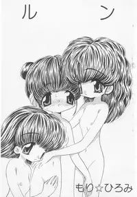 [Anthology] Milk Comic Sakura Vol.20