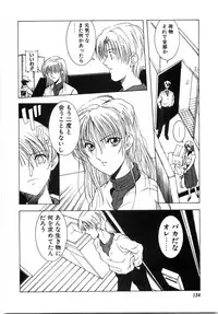 [Shibari Kana] Live Angel