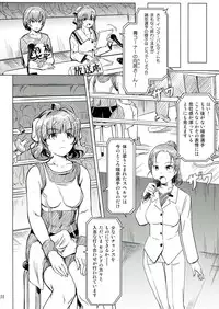 (C85) [Orange Peels (Ore P 1-gou)] Futanari!! Oudou