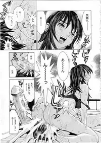 [Ra-Kailum] Meikyuu Gakuen