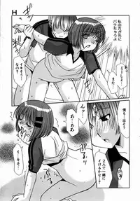 COMIC AUN 2004-09 Vol. 100