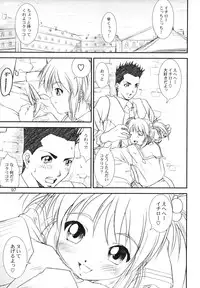 (C67) [A-office (Yumi Ichirou)] Kikan Yumi Ichirou vol.1~3 Soushuuhen + Alpha (Super Robot Wars)