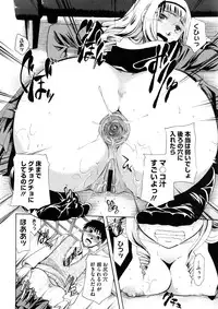 COMIC Megastore 2008-12