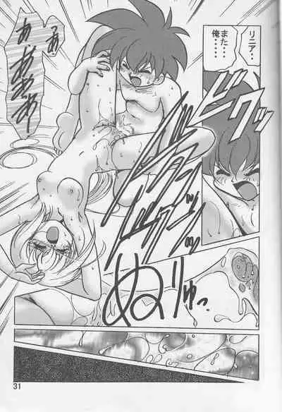 [First Class (Various)) De ja Vu {uma no maki} (Evolution: The World of Sacred Device)