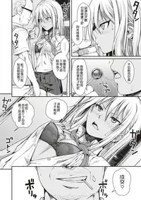 [Shimanto Shisakugata] BLACK² TRAIN (COMIC Kairakuten 2017-05) [Chinese] [嗶咔嗶咔漢化組] [Digital]