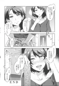 [Mizuryu Kei] Teisou Kannen ZERO