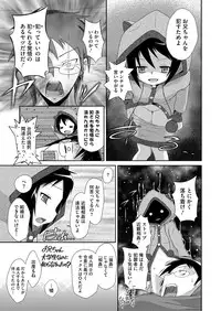 Comic Megastore H 2012-11 [Digital]