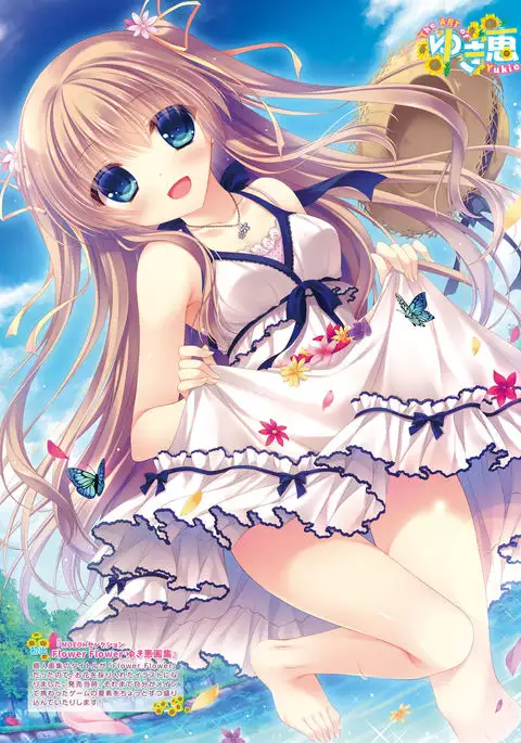 Dengeki Moeoh 2017-08