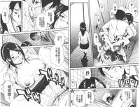 [Chiyou Yoyuchi] Atama no Naka wa Itsumo Hiwai Mousouchuu [Chinese]