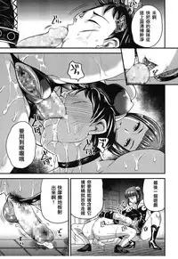 [Sugar Milk] Onee-san to Asobou (Girls forM Vol. 08) [Chinese] [沒有漢化]