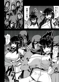 (COMIC1☆7) [ Forever and ever (Eisen)] NINJASRAPER (Senran Kagura)