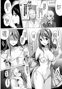 (C90) [abgrund (Saikawa Yusa)] Mika VS Nonna no Sponsor War! (Girls und Panzer) [Chinese] [CE家族社]