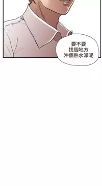 Desire King (慾求王) Ch.1-7 (chinese)