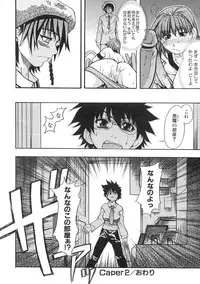 [Shiwasu no Okina] Shining Musume. 1. First Shining