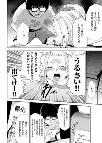 comic KURiBERON 2015-11 Vol. 37