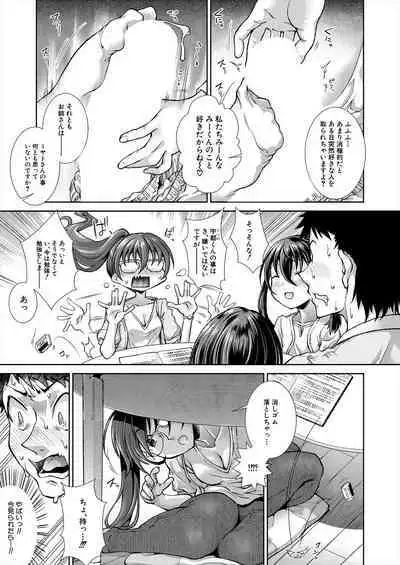 COMIC Mugen Tensei 2022-12