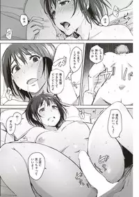 COMIC Shitsurakuten 2018-12 [Digital]