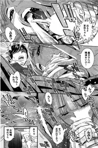 COMIC HOTMILK 2016-02