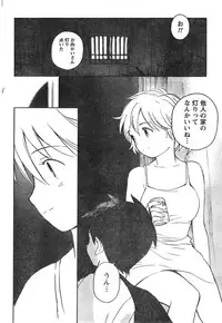 Comic Doki [2007/12]