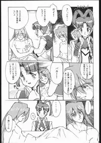 GAO Paradise XXXm (Gai Gao Gar)